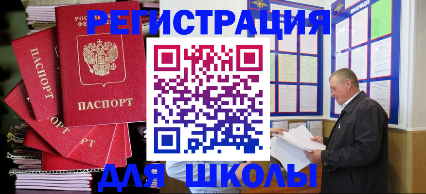 пропишу в квартире в Шилке